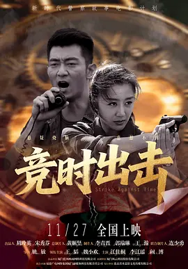 调教女人